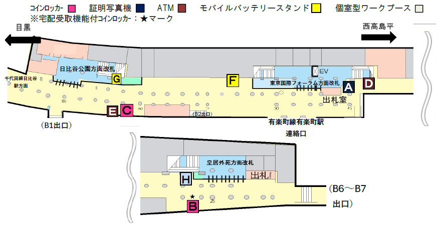 各エリアを選択してください。