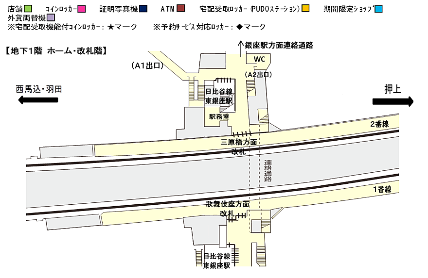 各エリアを選択してください。