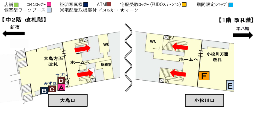 各エリアを選択してください。