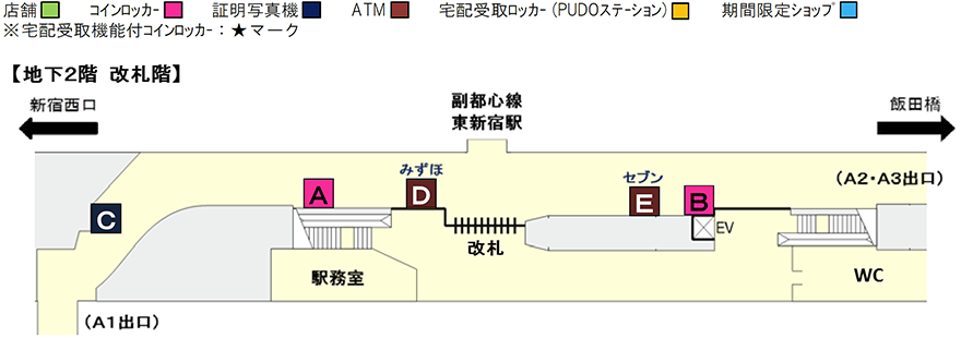 各エリアを選択してください。