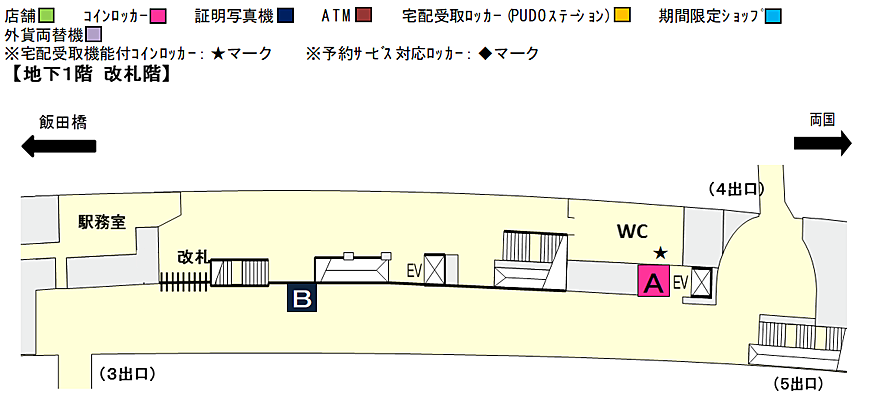 各エリアを選択してください。