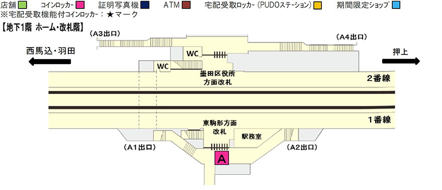 各エリアを選択してください。