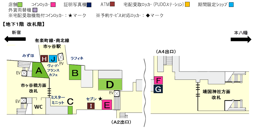 各エリアを選択してください。