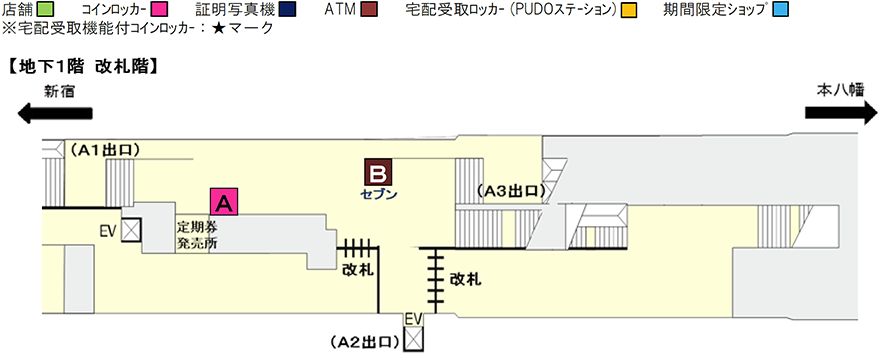 各エリアを選択してください。