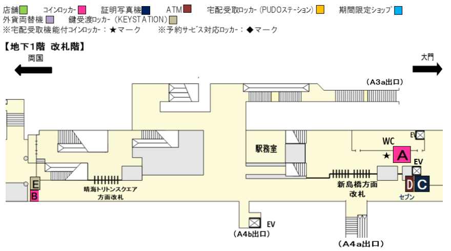 大江戸線 勝どき駅 東京都交通局