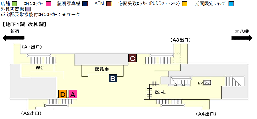 各エリアを選択してください。