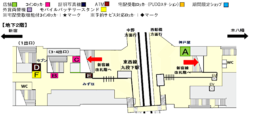 各エリアを選択してください。