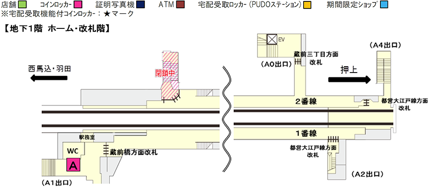 各エリアを選択してください。