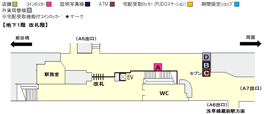 各エリアを選択してください。