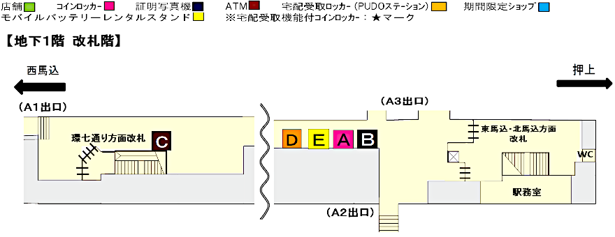 各エリアを選択してください。