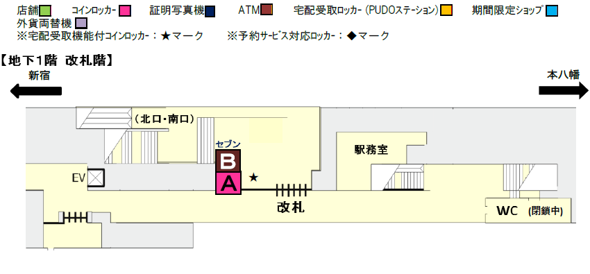 各エリアを選択してください。