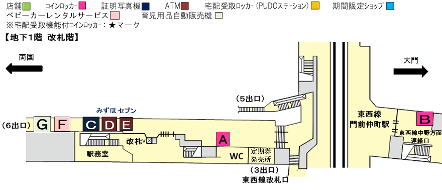 各エリアを選択してください。