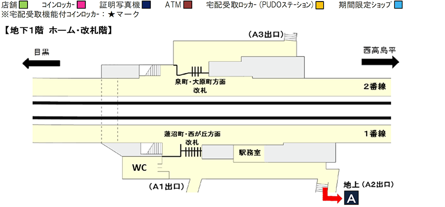 各エリアを選択してください。