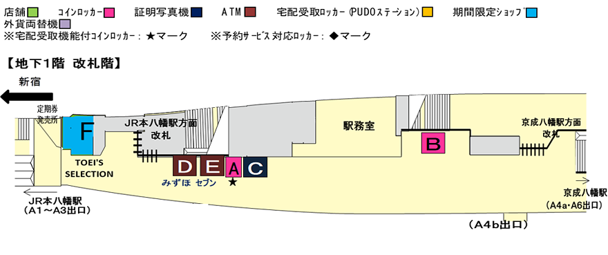 各エリアを選択してください。