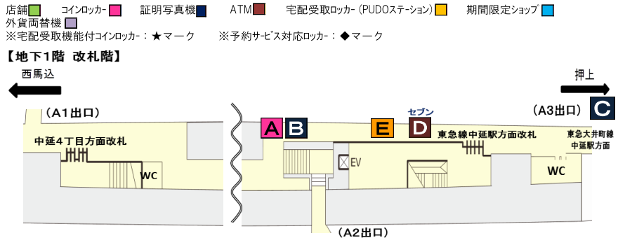 各エリアを選択してください。