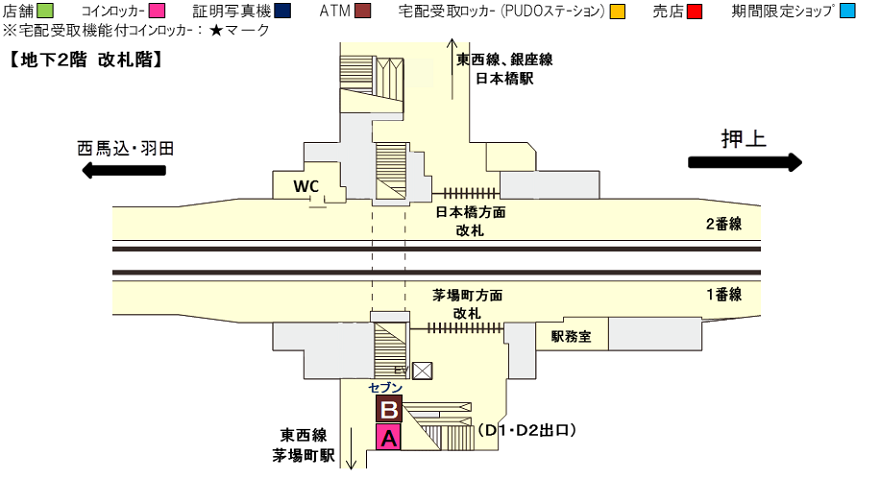 各エリアを選択してください。