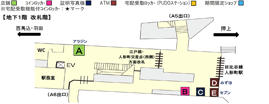 各エリアを選択してください。