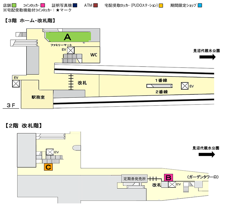 各エリアを選択してください。