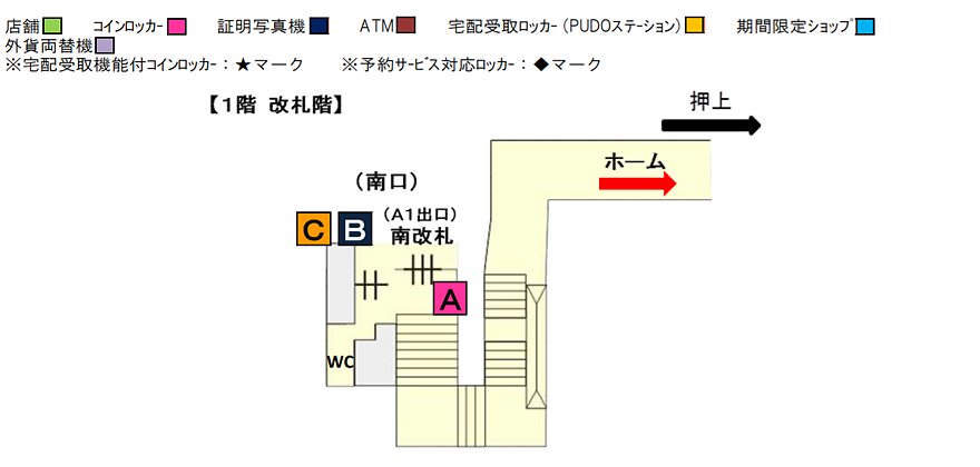 各エリアを選択してください。