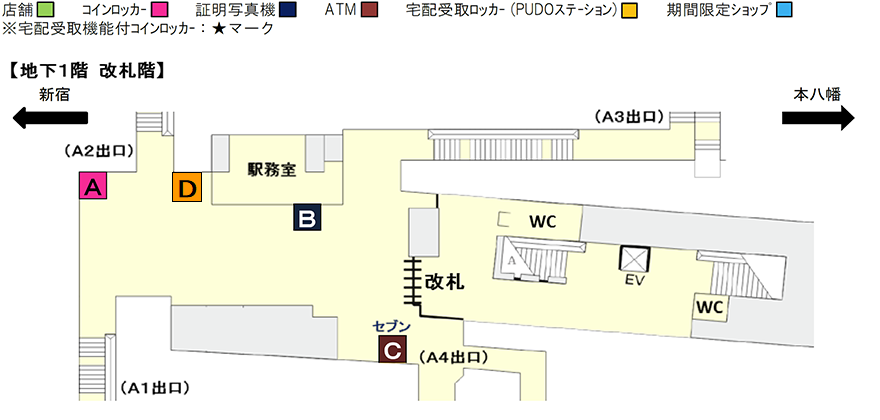 各エリアを選択してください。