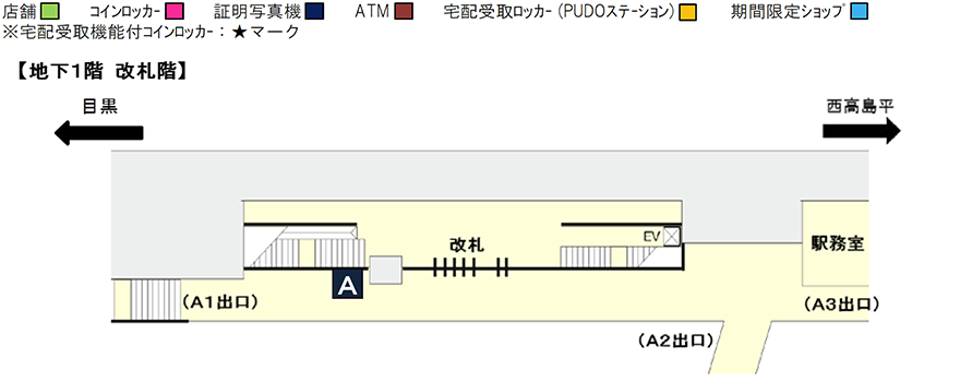 各エリアを選択してください。