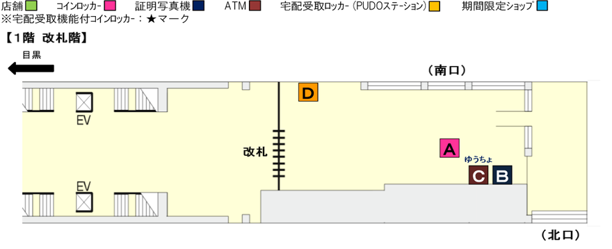 各エリアを選択してください。