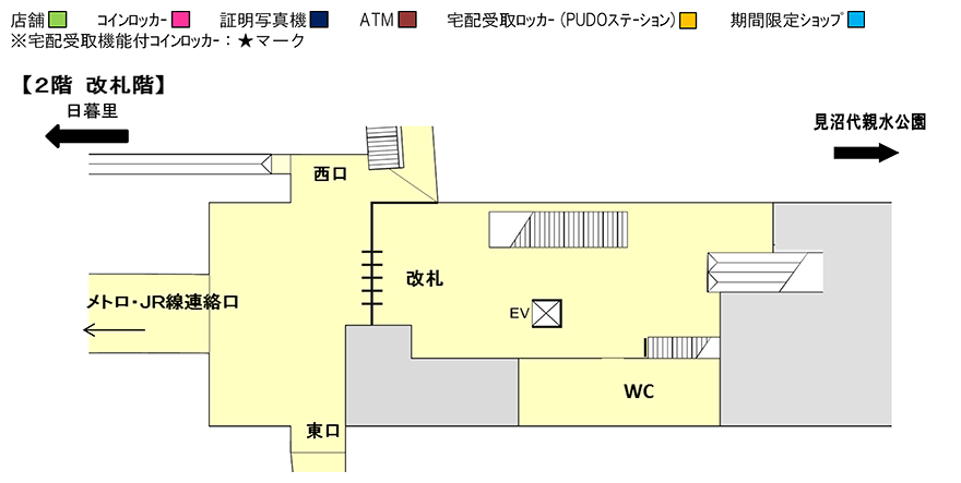 店舗・ロッカー・ATM等なし