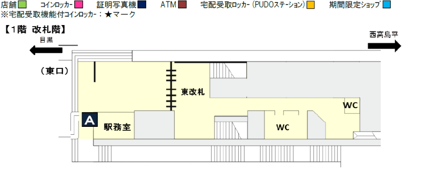 各エリアを選択してください。