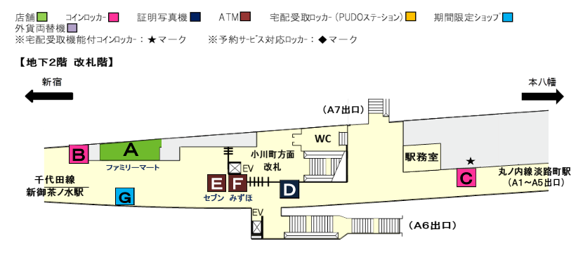 各エリアを選択してください。