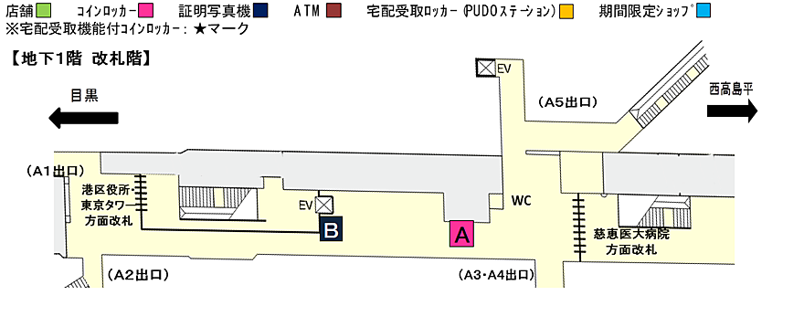 各エリアを選択してください。