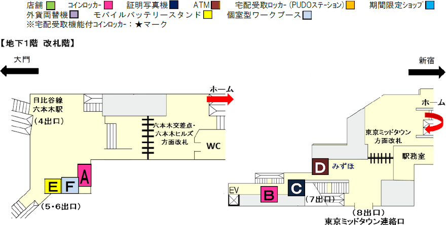 各エリアを選択してください。