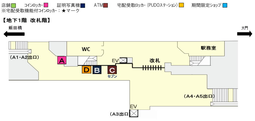 各エリアを選択してください。