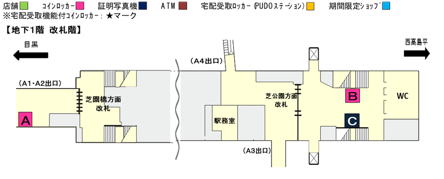 各エリアを選択してください。