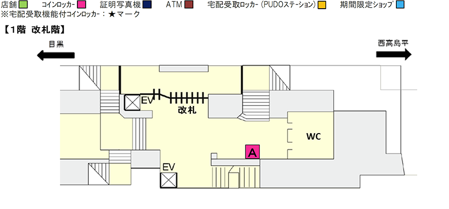 各エリアを選択してください。