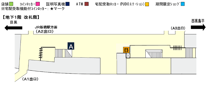 各エリアを選択してください。