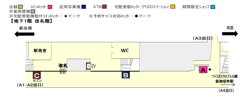 各エリアを選択してください。