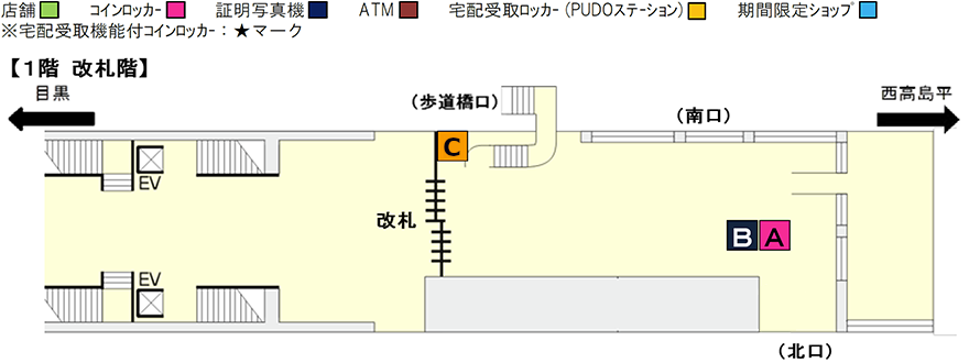 各エリアを選択してください。