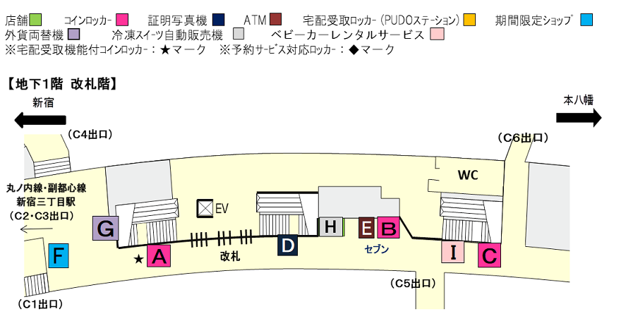 各エリアを選択してください。