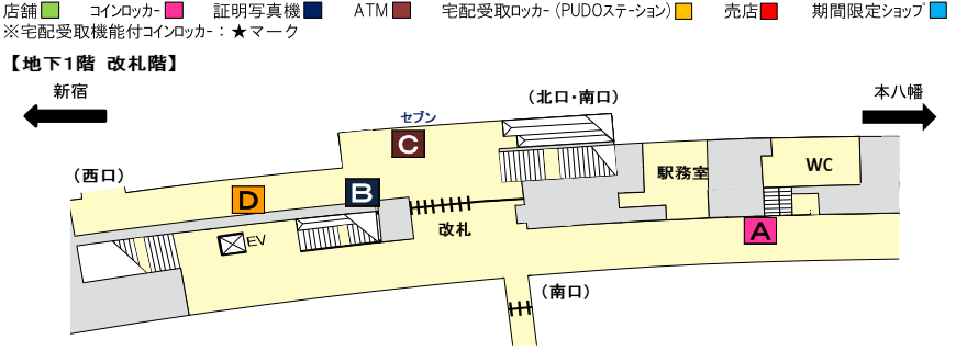 各エリアを選択してください。