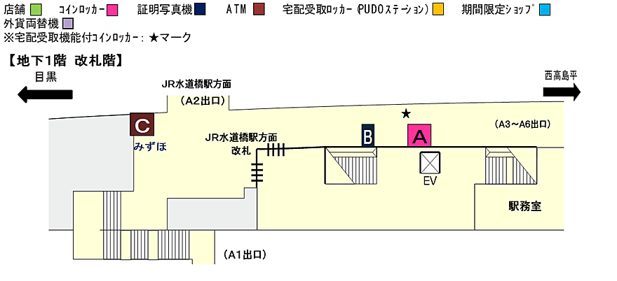 各エリアを選択してください。