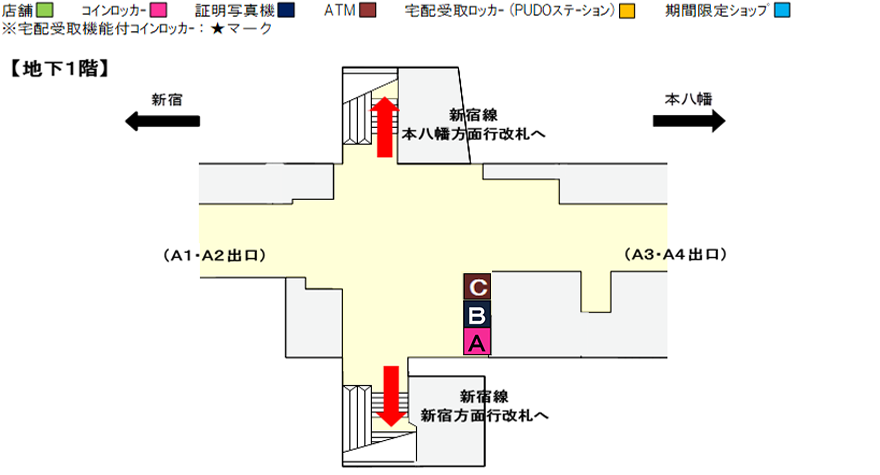 各エリアを選択してください。