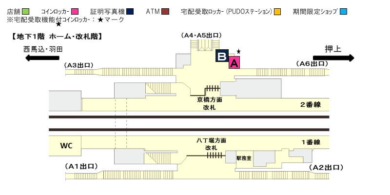 各エリアを選択してください。