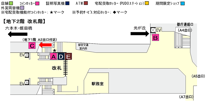 各エリアを選択してください。