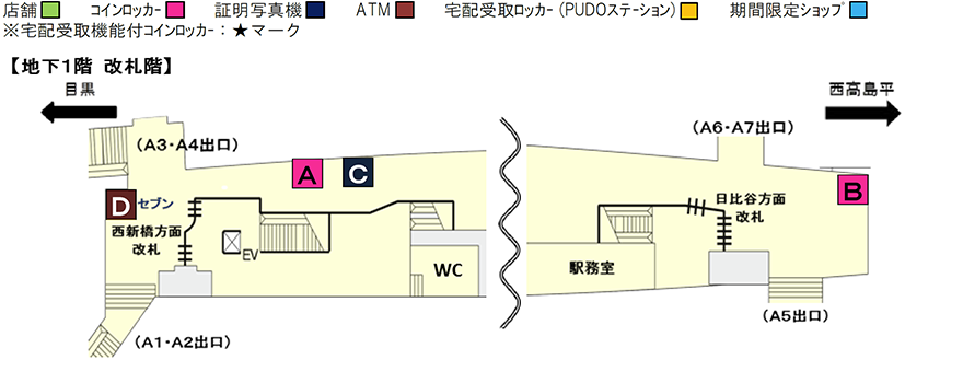 各エリアを選択してください。