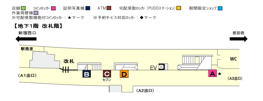 各エリアを選択してください。