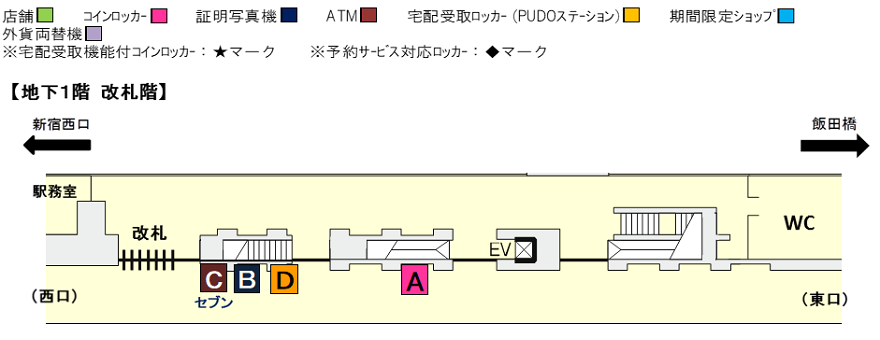 各エリアを選択してください。