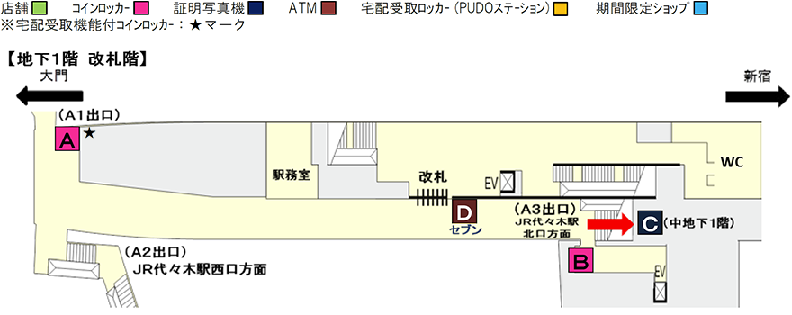 各エリアを選択してください。