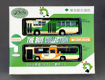 画像：THE BUS COLLECTION「都バスオリジナル」