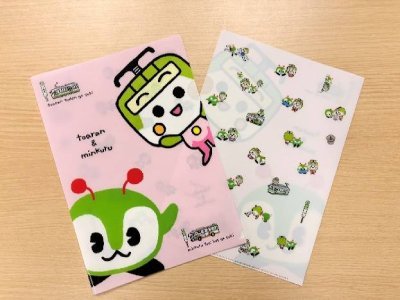 画像：みんくる＆とあらんクリアファイル