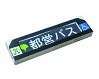 都営バスグッズイメージ